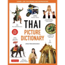 Thai Picture Dictionary: Learn 1,500 Thai Words and Phrases - The Perfect Visual Resource for Language Learners of All Ages (Includes Online Audio)