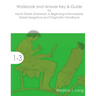 Workbook and Answer Key & Guide for Koine Greek Grammar: A Beginning-Intermediate Exegetical and Pragmatic Handbook