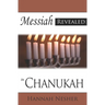 Messiah Revealed in Chanukah