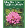 Bible Word Search Read Through The Bible Old Testament Volume 43: Ruth Extra Large Print