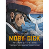 Moby Dick - Kid Classics: The Classic Edition Reimagined Just-For-Kids! 3