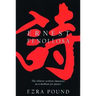 The Chinese Written Character as a Medium for Poetry