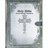 Holy Bible: Douay-Rheims Translation