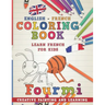 Coloring Book: English - French I Learn French for Kids I Creative painting and learning.