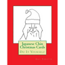 Japanese Chin Christmas Cards: Do It Yourself