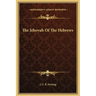 The Jehovah of the Hebrews