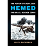 The Power of Knowledge - HEMED: The Israeli Science Corps