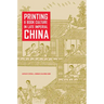 Printing and Book Culture in Late Imperial China