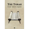 The Torah: The first five books of the Hebrew bible