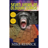 Seven Views of Olduvai Gorge - Hugo and Nebula Winner