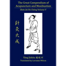 The Great Compendium of Acupuncture and Moxibustion Vol. V