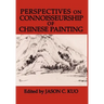 Perspectives on Connoisseurship of Chinese Painting