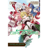 Sword Art Online: Girls' Ops, Vol. 5