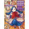 Ascendance of a Bookworm: Fanbook 4