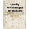 Learning Korean Hangeul for beginners: Hangul writing practice workbook