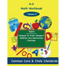 K-2 Math Volume 2: Compare and Order Numbers, Addition and Subtractions, Fractions