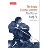 Sword Polisher's Record: The Way of Kung-Fu