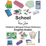 English-Arabic School Children's Bilingual Picture Dictionary