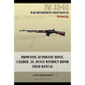 Browning Automatic Rifle, Caliber .30, M1918 Without Bipod: FM 23-20