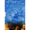 Only Human: A Divine Comedy