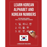 Learn Korean Alphabet and Korean Numbers: Mastering Hangul Numbers. For All Levels From Beginner to Advanced