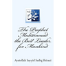The Prophet Muhammad the Best Leader for Mankind