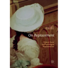 On Replacement: Cultural, Social and Psychological Representations