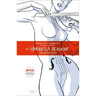 The Umbrella Academy Volume 1: Apocalypse Suite