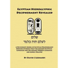 Egyptian Hieroglyphic Decipherment Revealed: A Revisionist Model of Egyptian Decipherment, Showing Evidence that the Ancient Egyptian Language and the