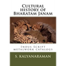 Cultural History of Bharatam Janam: Indus Script Metalwork Catalogs