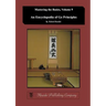Encyclopedia of Go Principles (Mastering the Basics) (Volume 9)