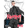 Tokyo Revengers (Omnibus) Vol. 19-20