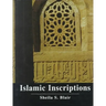 Islamic Inscriptions