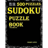 Sudoku: 500*Sudoku Puzzles(Easy, Medium, Hard, VeryHard)(SudokuPuzzleBook)(Volume83): *"sudoku puzzle books" - crossword and w