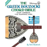 The Greek Bouzouki Chord Bible: CFAD Standard Tuning 1,728 Chords