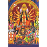 Cosmic Puja