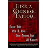 Like A Chinese Tattoo
