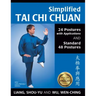 Simplified Tai Chi Chuan: 24 Postures with Applications & Standard 48 Postures