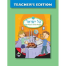 Kol Yisrael 1 Teacher's Edition