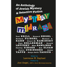 Mystery Midrash: An Anthology of Jewish Mystery & Detective Fiction