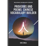 Mandarin Chinese Vocabulary Builder: Cheng Yu 成语 Proverbs and Poems
