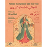Fatima the Spinner and the Tent: English-Pashto Edition