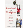 Sisterhood In the Workplace: Women Helping Women Succeed