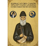 Supplicatory Canon and Akathist to our Holy and God-bearing Father Paisios the New of Athos