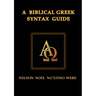 A Biblical Greek Syntax Guide