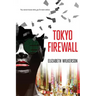 Tokyo Firewall: a gripping psychological thriller