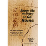 Show Me the Way to Go Home: The Moral Dilemma of Kibei No No Boys in World War Two Incarceration Camps
