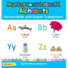 My First Swazi ( siSwati ) Alphabets Picture Book with English Translations: Bilingual Early Learning & Easy Teaching Swazi ( siSwati ) Books for Kids