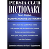 Persia Club Dictionary Farsi - English