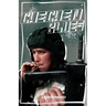 Chechen Blues